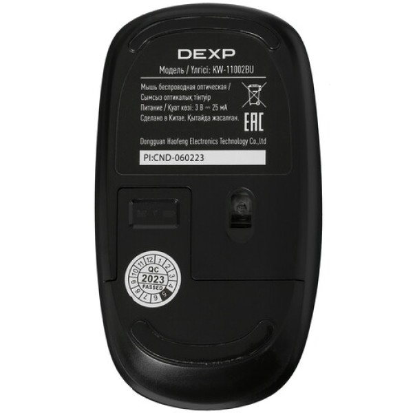27" Моноблок DEXP AIO-MC B038