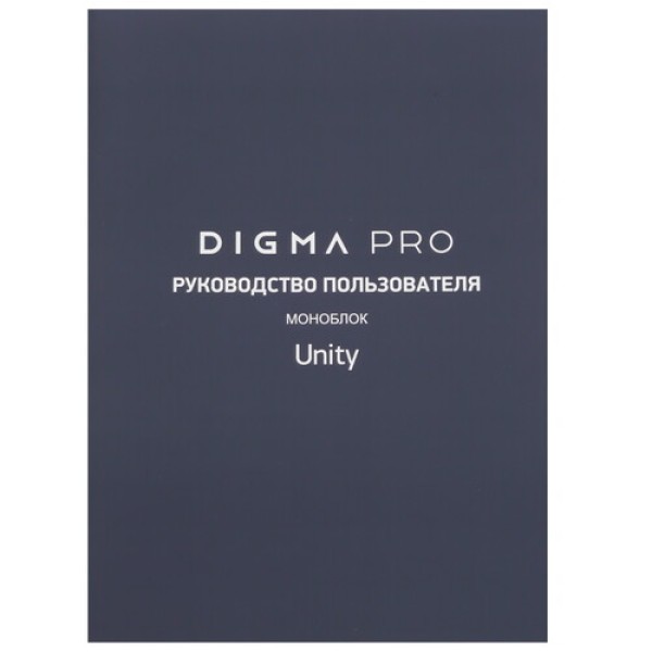 23.8" Моноблок Digma Pro Unity [DM23P3-ADXW03]