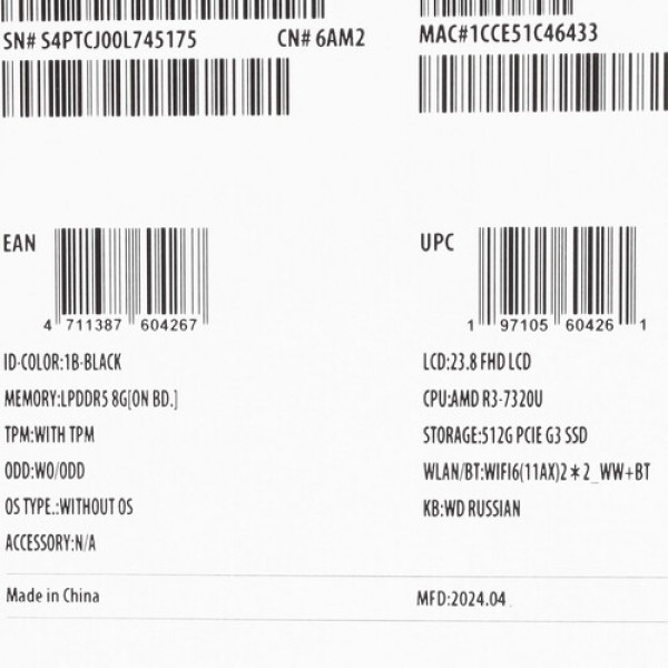 23.8" Моноблок ASUS F3402WFA-BPC0050 [90PT03L2-M00K00]