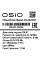 23.8" Моноблок OSIO BaseLine B240i [B240i-020w]