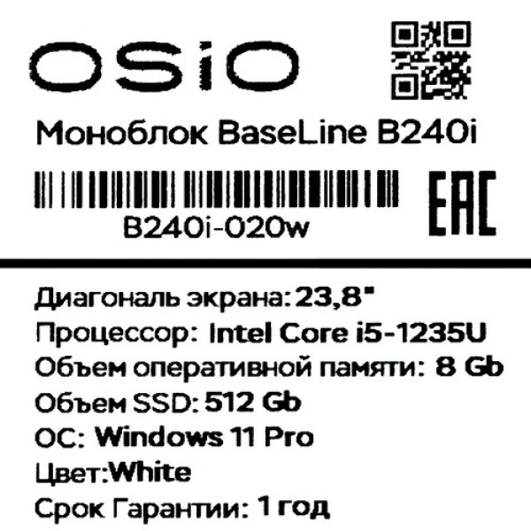 23.8" Моноблок OSIO BaseLine B240i [B240i-020w]