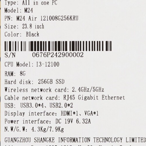 23.8" Моноблок Teclast M24 Air [121008G256KRU]