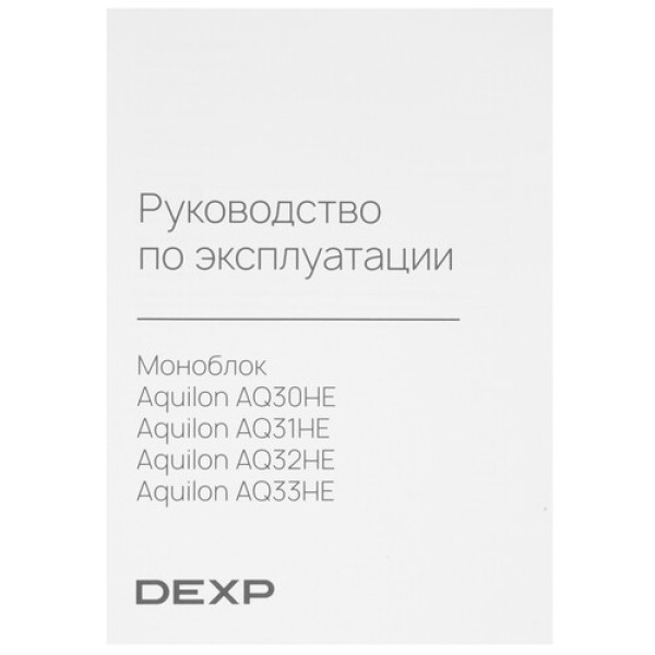 23.8" Моноблок DEXP Aquilon AQ30HE