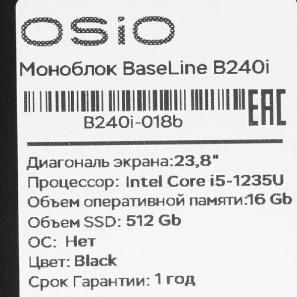 23.8" Моноблок OSIO B240i-018b