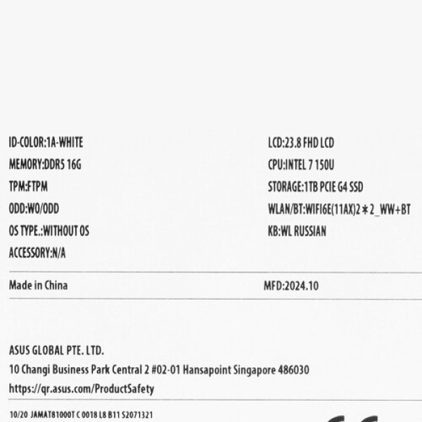 23.8" Моноблок ASUS A5402WVAR-WPC0050 [90PT03J1-M02280]