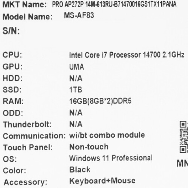27" Моноблок MSI PRO AP272P 14M-613RU [9S6-AF8321-826]