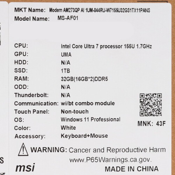 27" Моноблок MSI Modern AM273QP AI 1UM-044RU [9S6-AF0112-044]