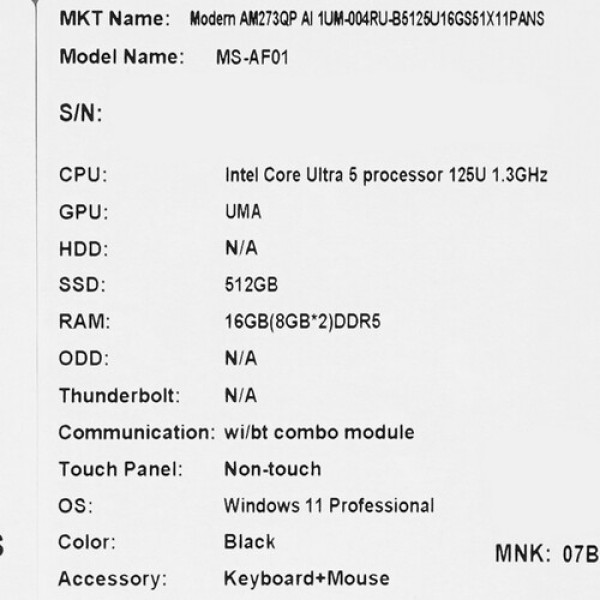 27" Моноблок MSI Modern AM273QP AI 1UM-004RU [9S6-AF0111-004]