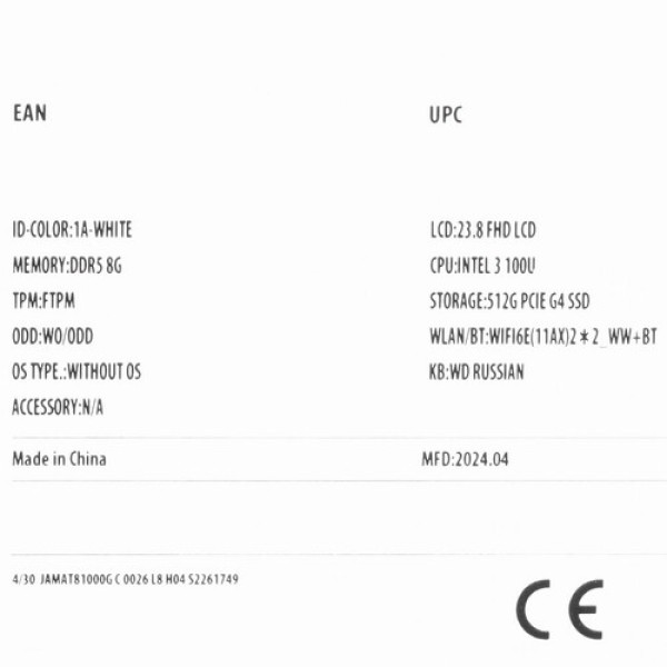 23.8" Моноблок ASUS A5402WVAR-WPC0010 [90PT03J1-M02240]