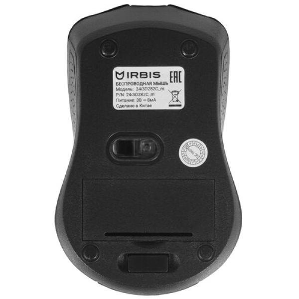 23.8" Моноблок Irbis Smart [24i5D2165HC]