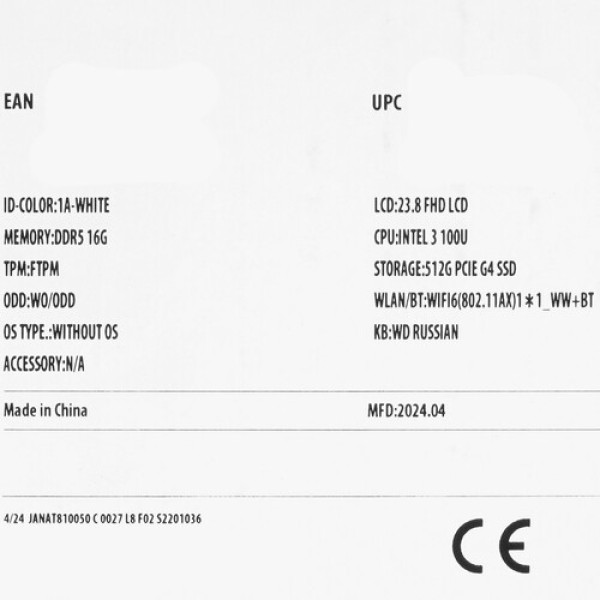 23.8" Моноблок ASUS E3402WVA-WPC0170 [90PT03T1-M00UE0]