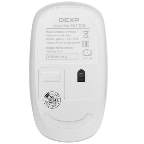 23.8" Моноблок DEXP AIO-MC it004