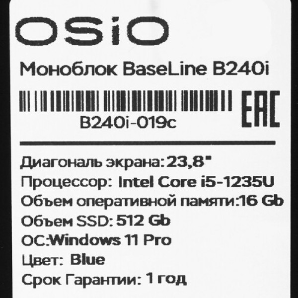 23.8" Моноблок OSIO B240i-019c