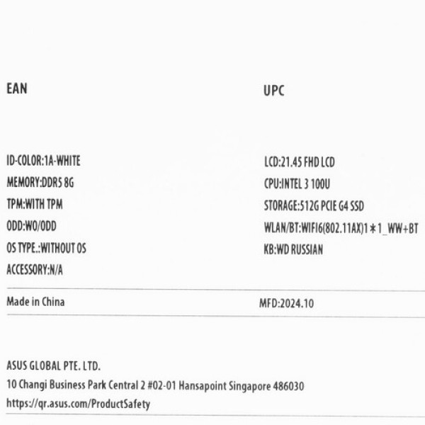 21.45" Моноблок ASUS E3 E3202WVA-WPB0080 [90PT03U1-M00230]