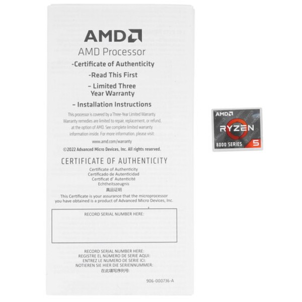 Процессор AMD Ryzen 5 8400F BOX