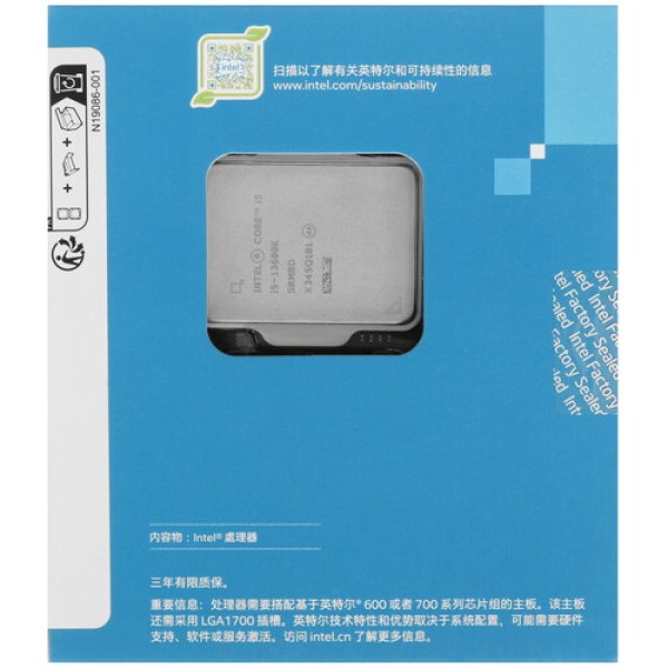 Процессор Intel Core i5-13600K BOX
