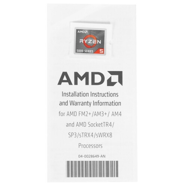 Процессор AMD Ryzen 5 5600GT BOX