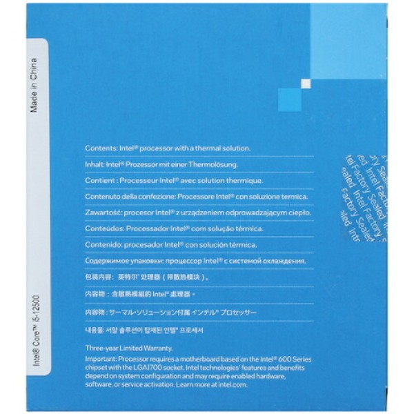 Процессор Intel Core i5-12500 BOX
