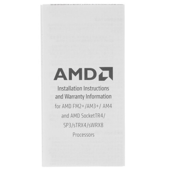 Процессор AMD Ryzen 7 5800X BOX