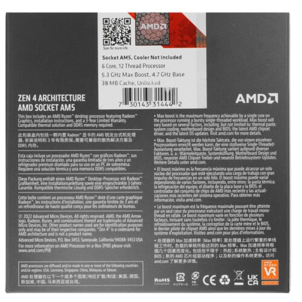 Процессор AMD Ryzen 5 7600X BOX