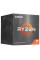 Процессор AMD Ryzen 7 5700 BOX