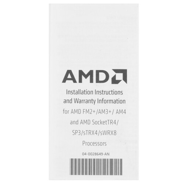 Процессор AMD Ryzen 7 5700 BOX