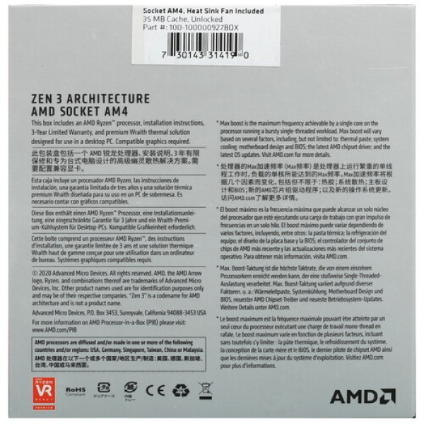 Процессор AMD Ryzen 5 5600 BOX