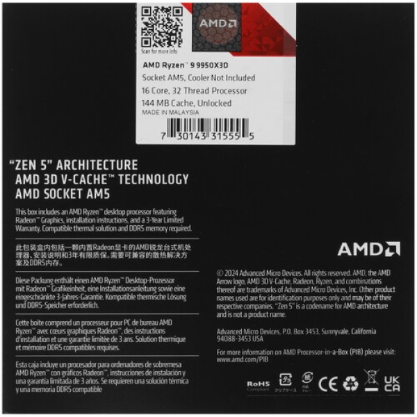 Процессор AMD Ryzen 9 9950X3D BOX