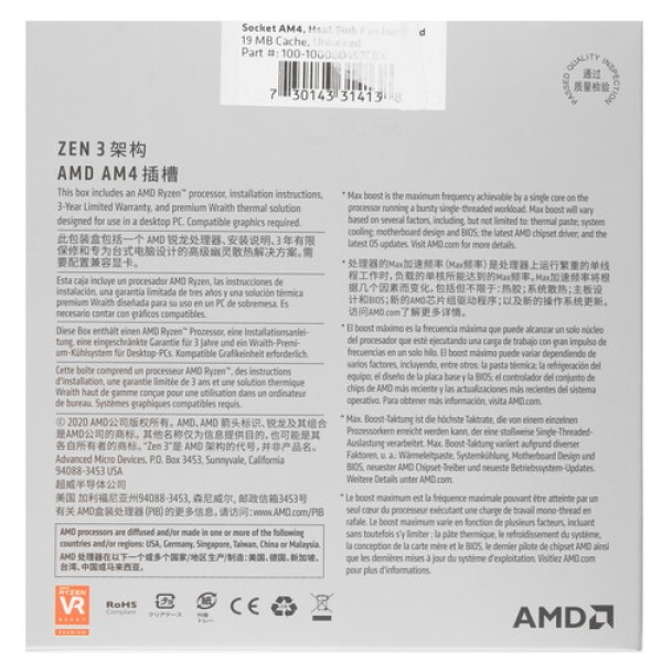 Процессор AMD Ryzen 5 5500 BOX
