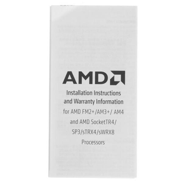 Процессор AMD Ryzen 7 5700X BOX