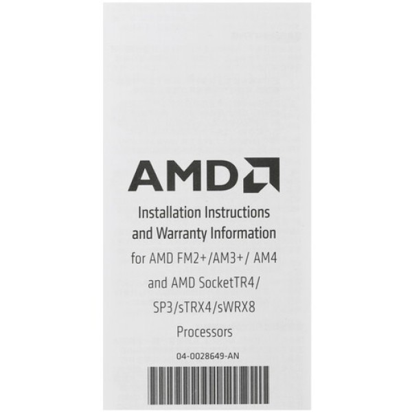 Процессор AMD Ryzen 9 5900XT BOX