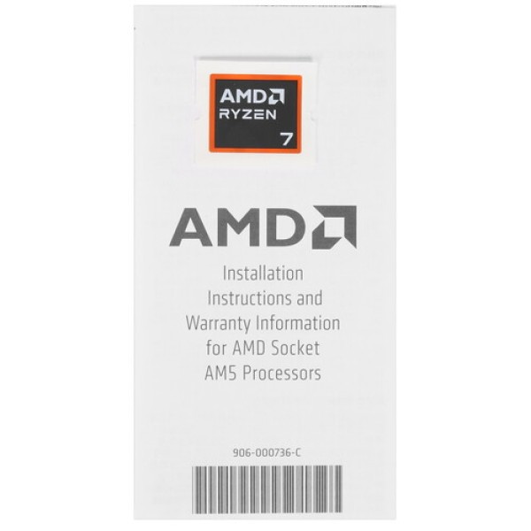Процессор AMD Ryzen 7 9700X BOX