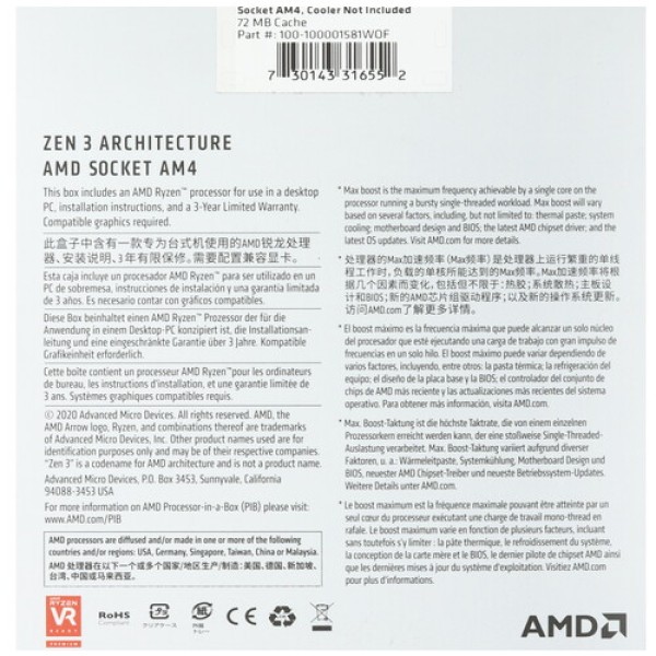 Процессор AMD Ryzen 9 5900XT BOX