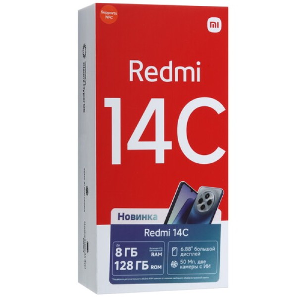 6.88" Смартфон Xiaomi Redmi 14C 128 ГБ черный