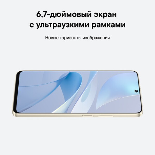 6.7" Смартфон HUAWEI nova 13i 128 ГБ белый