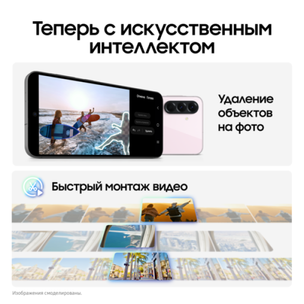 6.7" Смартфон Samsung Galaxy A56 128 ГБ розовый