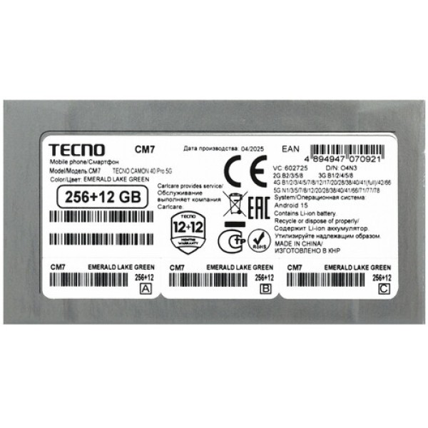 6.78" Смартфон Tecno CAMON 40 Pro 5G 256 ГБ зеленый