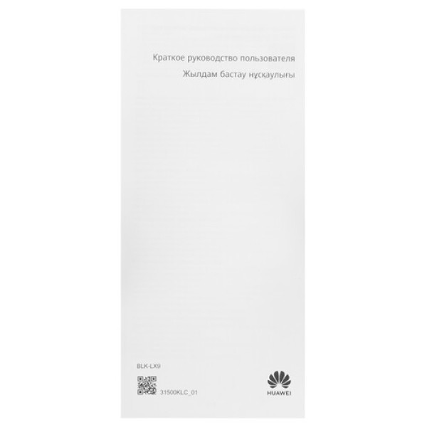 6.7" Смартфон HUAWEI nova 13 256 ГБ зеленый