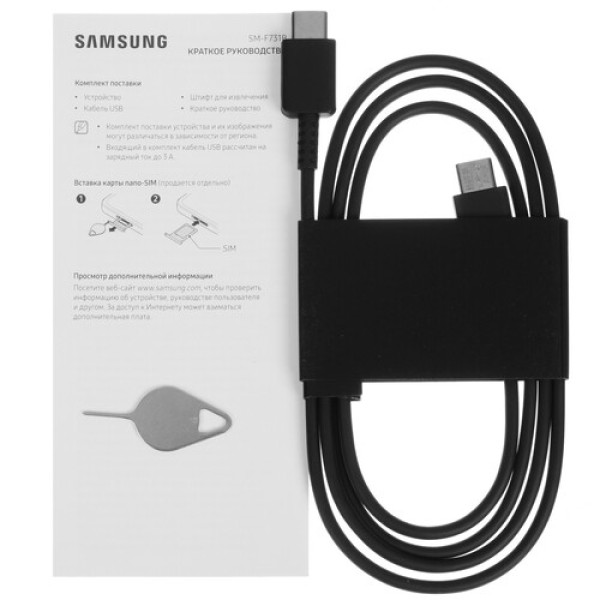 6.7" Смартфон Samsung Galaxy Z Flip5 256 ГБ черный