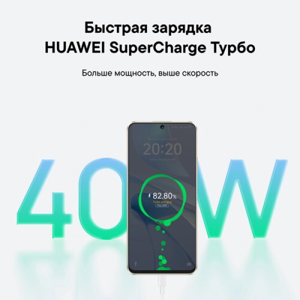 6.7" Смартфон HUAWEI nova 13i 128 ГБ белый