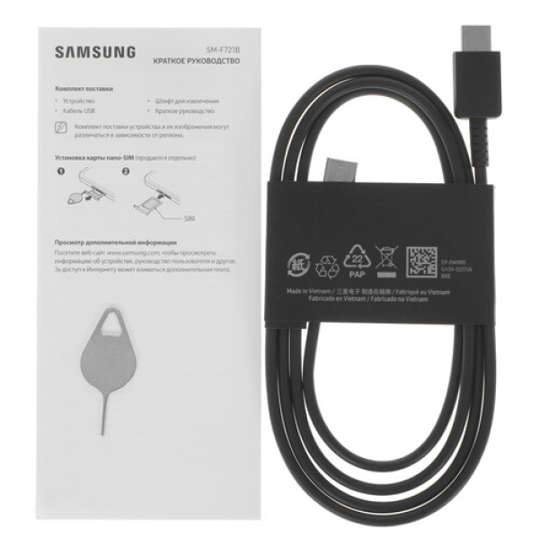 6.7" Смартфон Samsung Galaxy Z Flip4 256 ГБ голубой