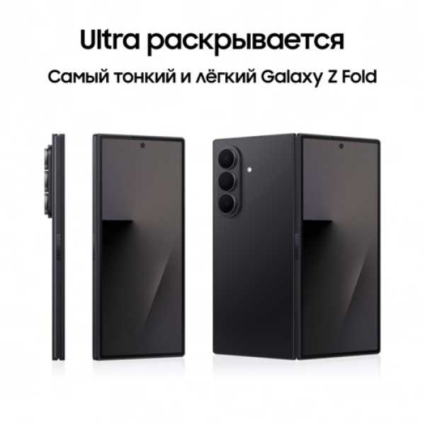 8" Смартфон Samsung Galaxy Z Fold7 512 ГБ черный