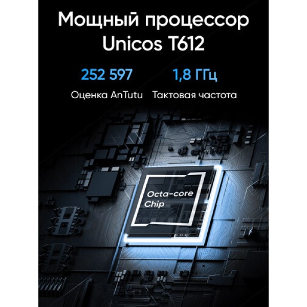 6.74" Смартфон realme Note 60 128 ГБ голубой