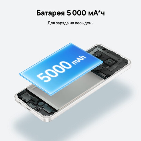 6.7" Смартфон HUAWEI nova 13i 128 ГБ белый