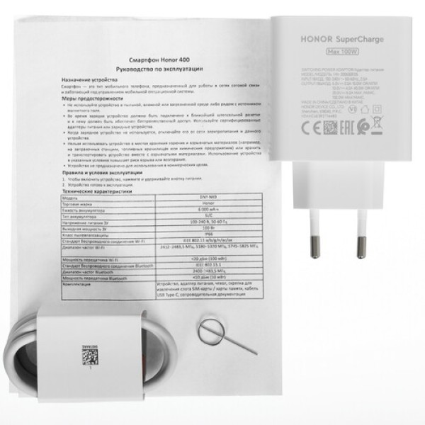 6.55" Смартфон HONOR 400 256 ГБ черный