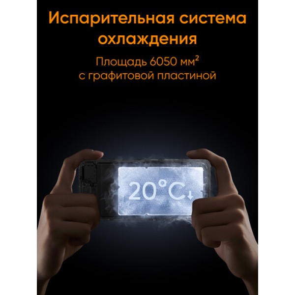 6.67" Смартфон realme 14 256 ГБ серебристый