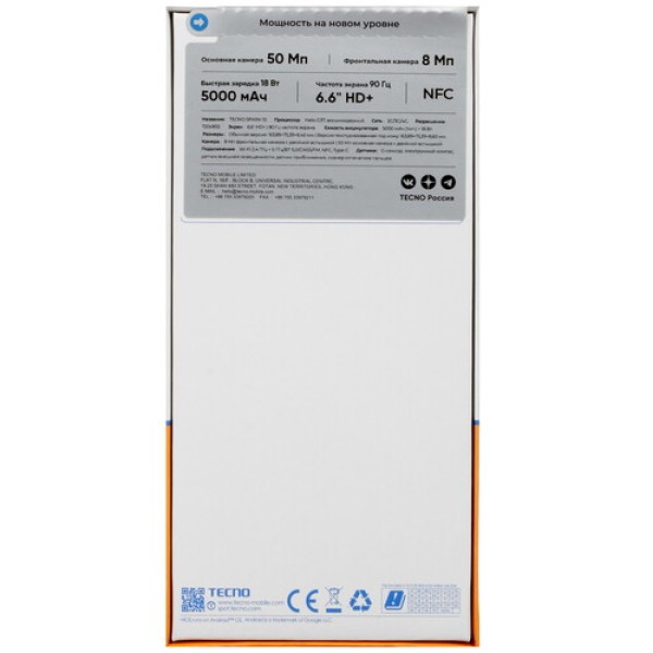 6.56" Смартфон Tecno SPARK 10 128 ГБ оранжевый