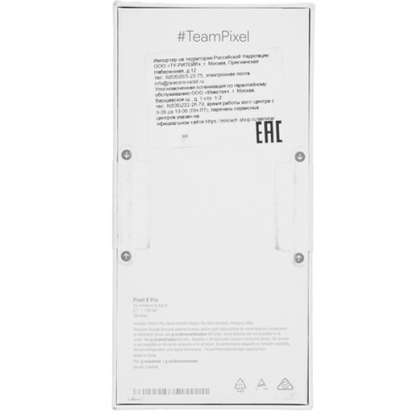 6.7" Смартфон Google Pixel 8 Pro 128 ГБ черный