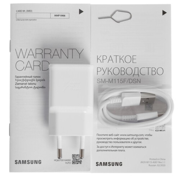 6.4" Смартфон Samsung Galaxy M11 32 ГБ фиолетовый