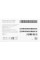 Смартфон Xiaomi Redmi Note 8 4/64Gb [6,3"/LTE/Cam48+8+2+2Mpx/4000mAh/Black]